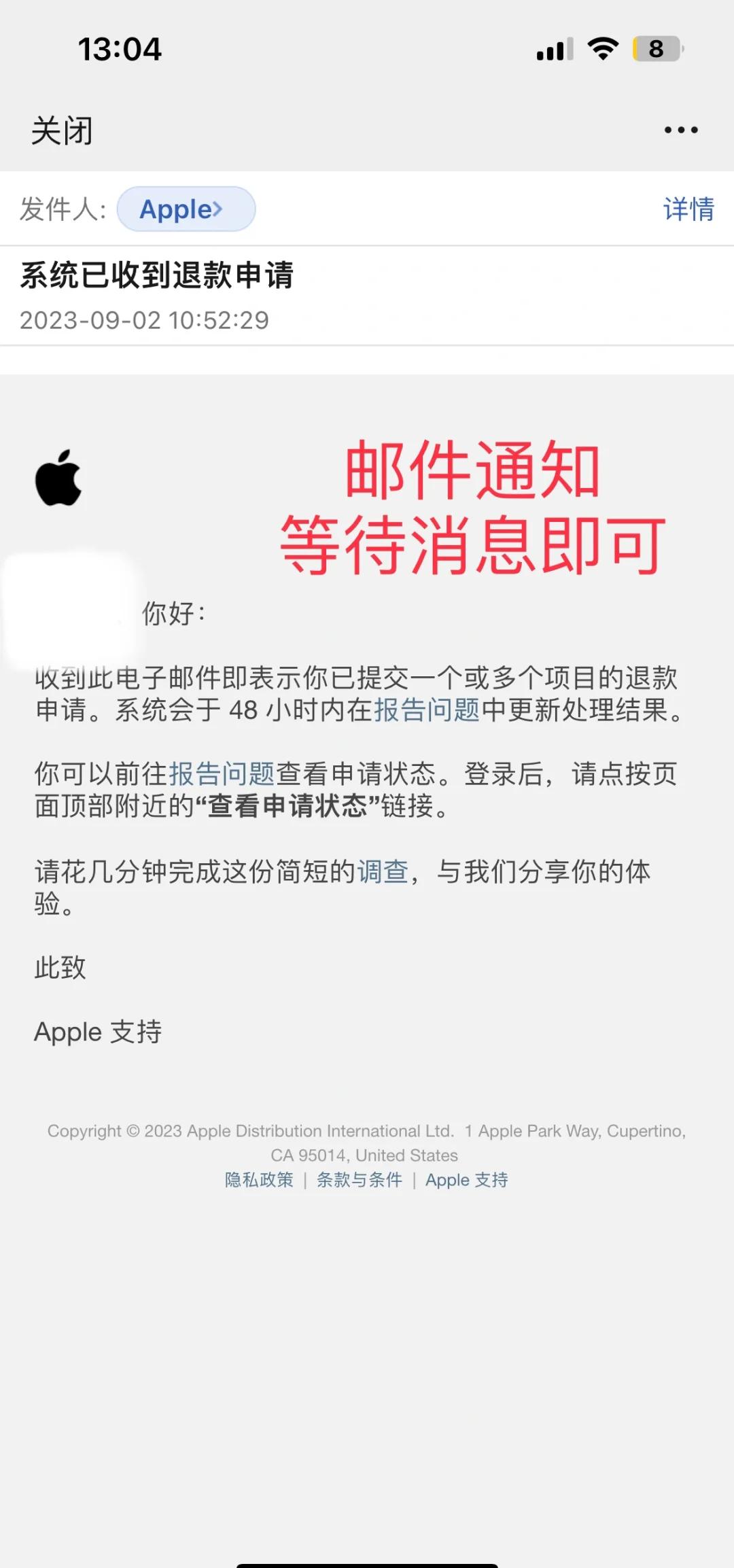 蘋(píng)果扣費(fèi)了怎么申請(qǐng)退款?客戶(hù)服務(wù)電話是什么?