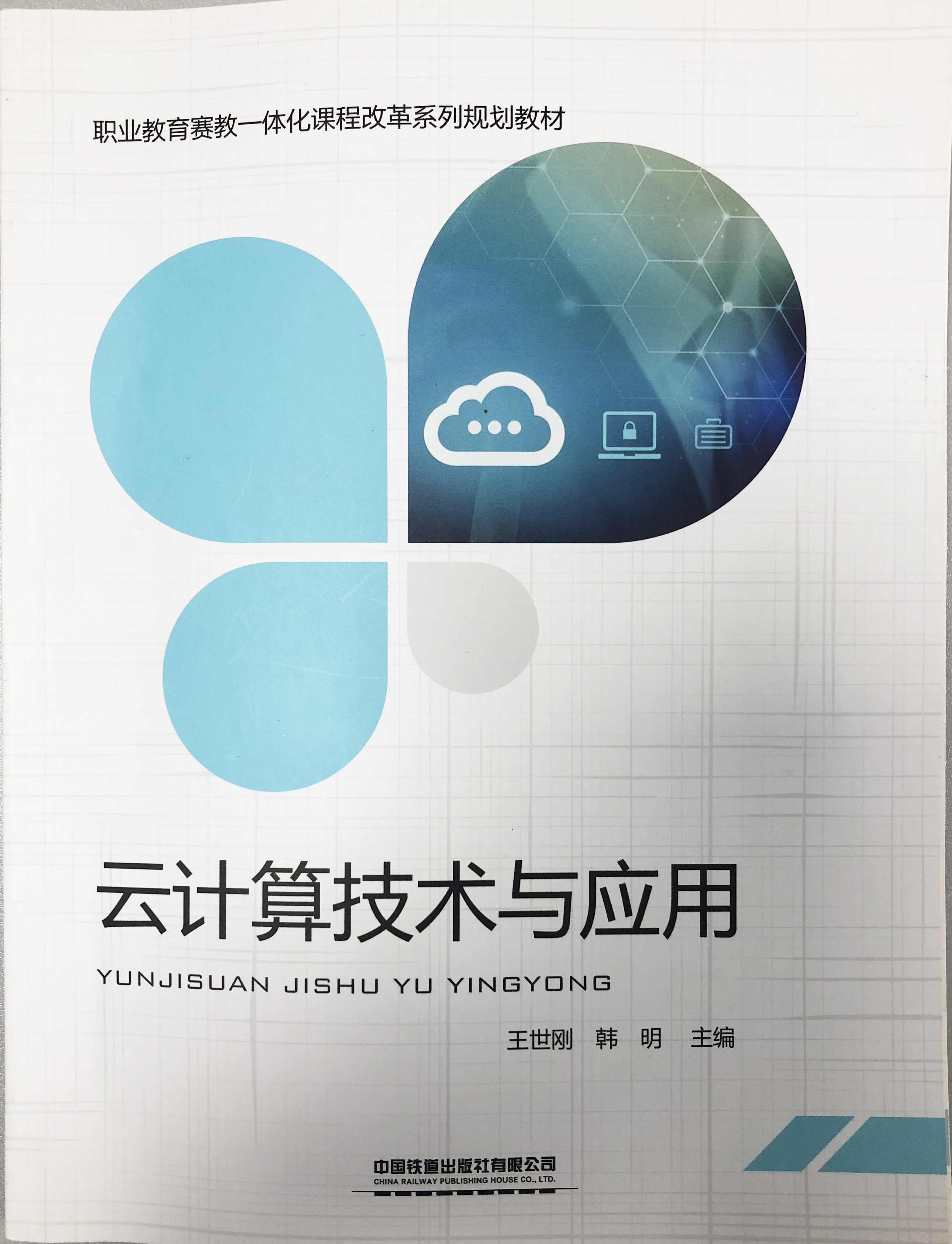 云計(jì)算大數(shù)據(jù)用什么軟件?實(shí)用核心軟件推薦