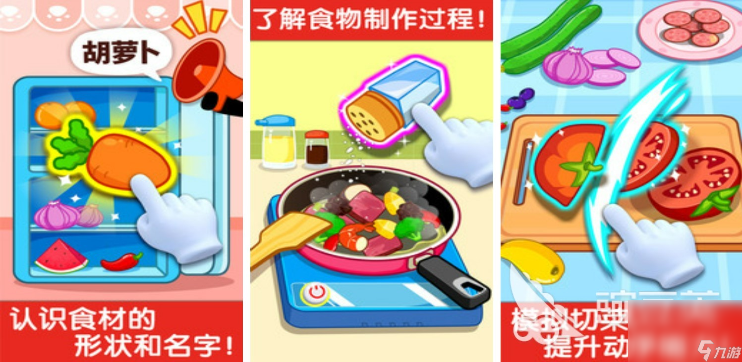 益智游戲軟件選擇哪些最新益智游戲軟件排行