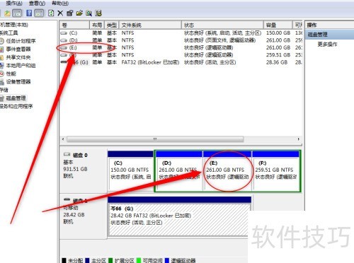 2024年富甲天下軟件比較:誰(shuí)是性?xún)r(jià)比之王?-軟件技巧