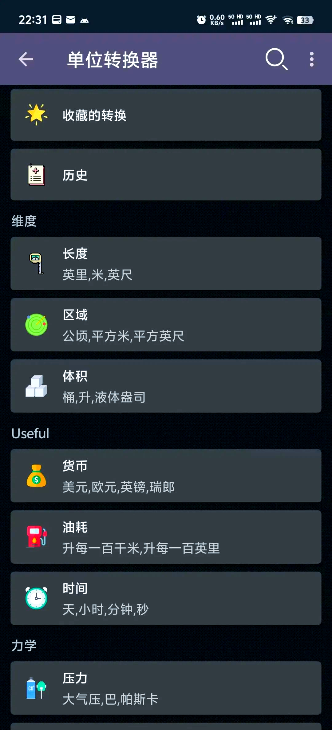 2024年探討五款熱門年齡計算器應(yīng)用的下載量-軟件技巧