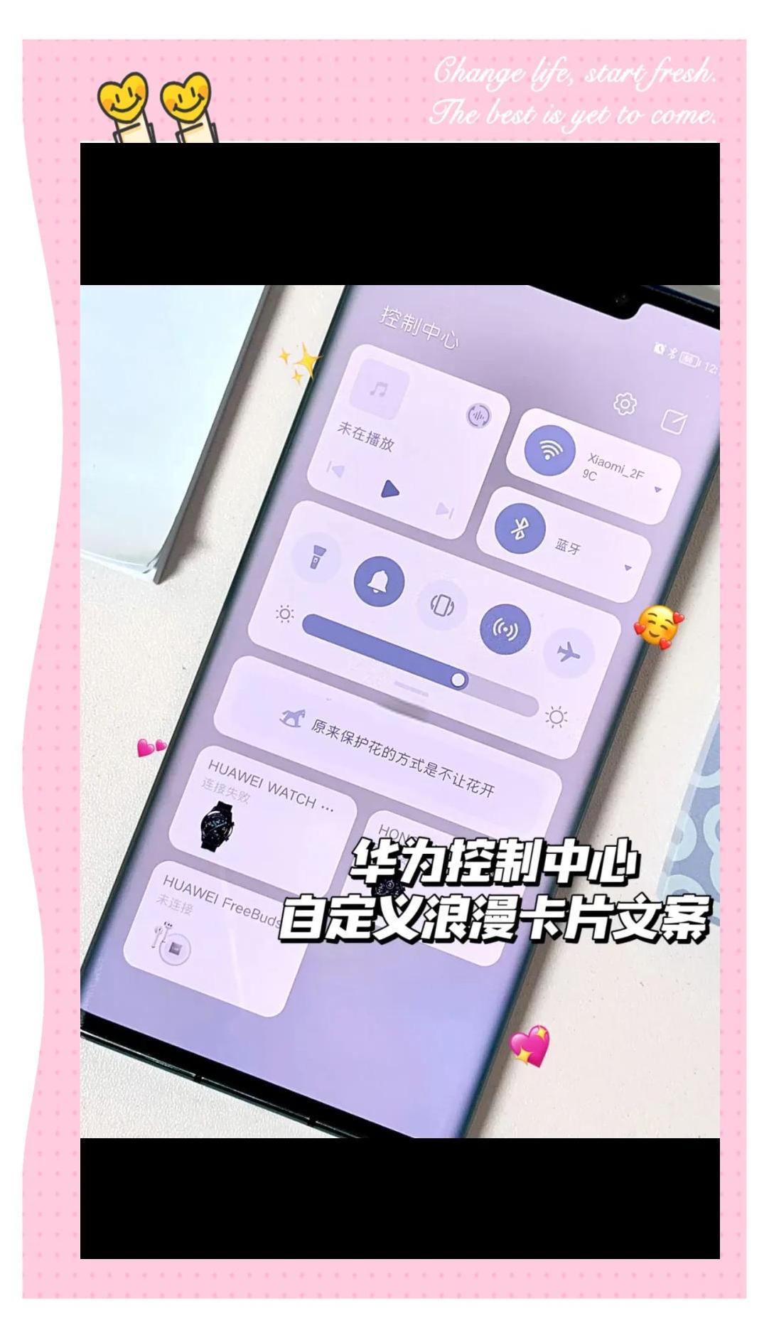 2025年6月1日 第6頁