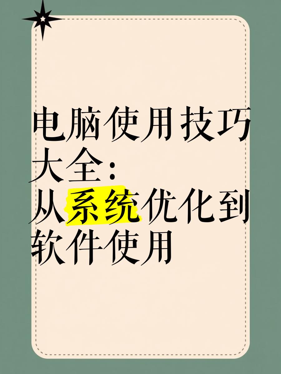 年依楠