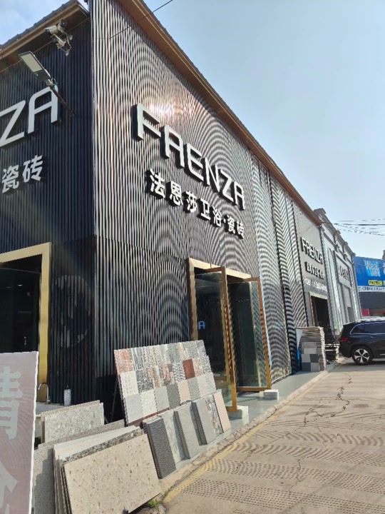 行溫茂