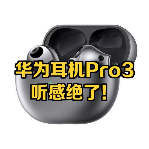 AKGK712PRO主觀聽感&打分_耳機_音頻評測