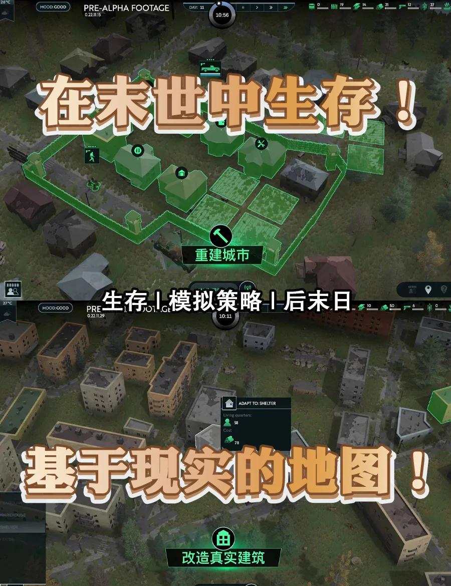 末世游戲哪個最好玩十大耐玩末世游戲排行_游戲單機(jī)游戲