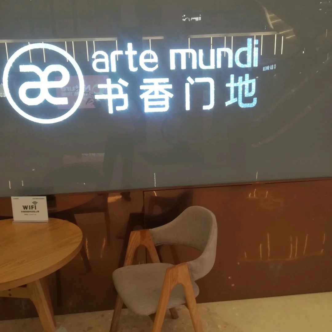 書香門第地板杭州專賣店地址在哪里
