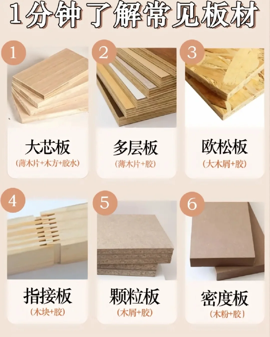襲驪英