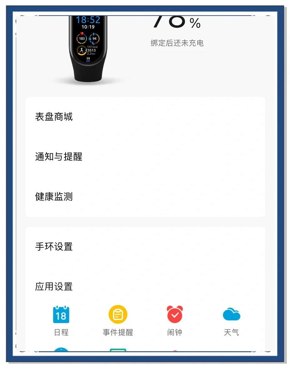 何項禹