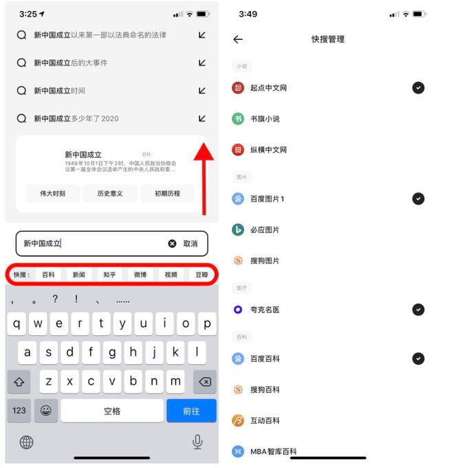 QQ瀏覽器修改UA標(biāo)識(shí)的操作教程-軟件技巧