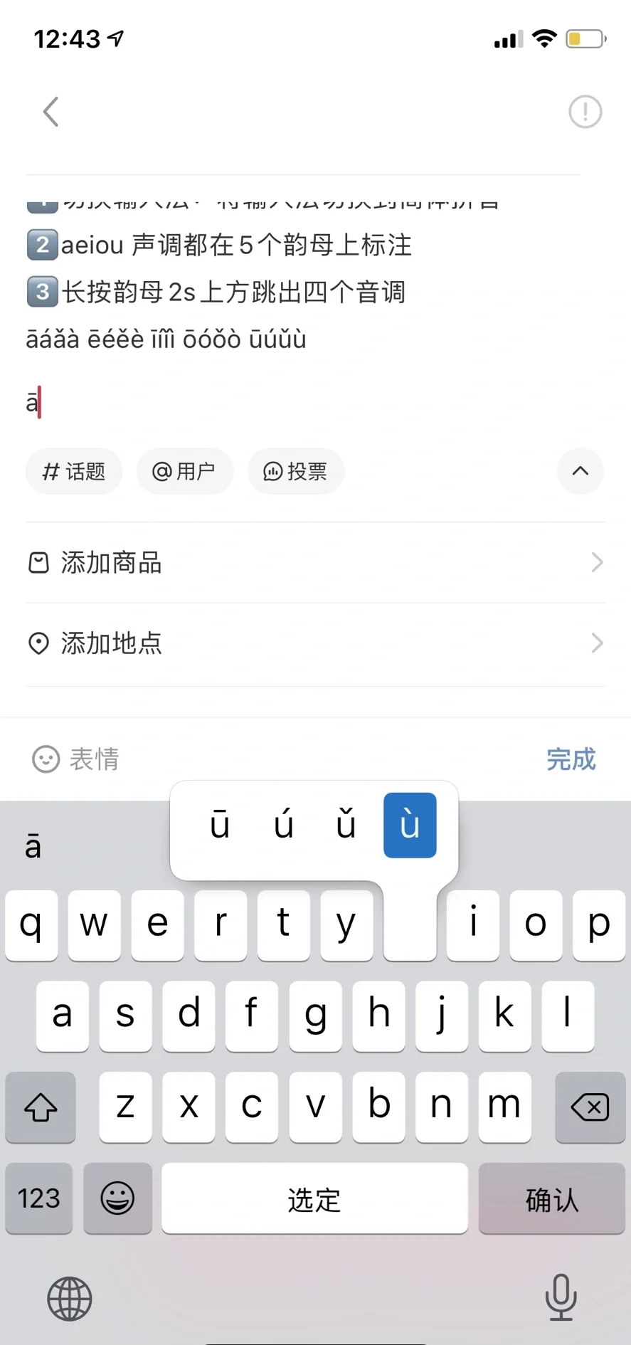 拼音輸入法軟件有哪些實(shí)用的拼音輸入法軟件排行榜