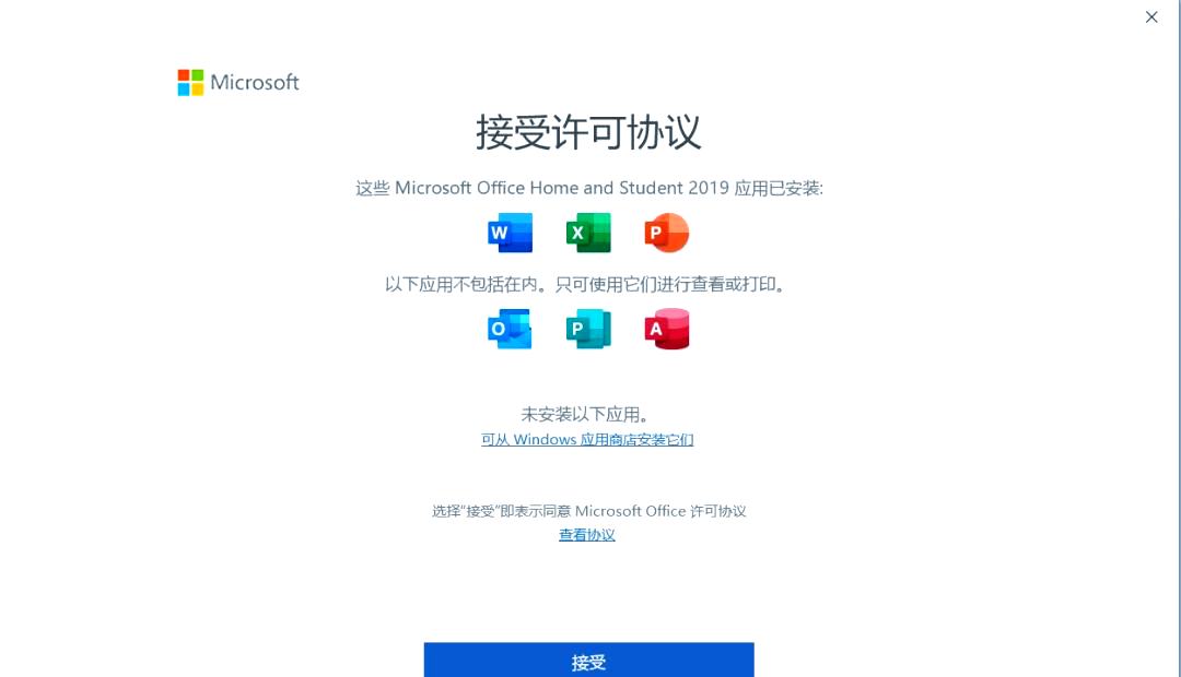 WPS和微軟的Offic哪個更好?哪個占的內(nèi)存大些呢?