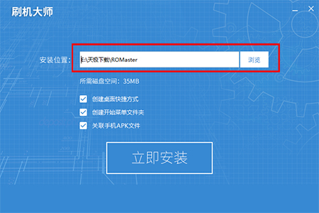刷機工具軟件大全高人氣免費刷機工具軟件排行-軟件技巧