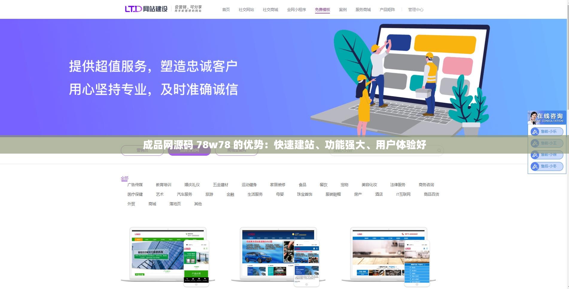 戈豆