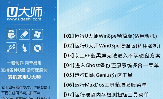快速高效地進(jìn)行磁盤(pán)管理,使用這五款免費(fèi)的U盤(pán)分區(qū)軟件