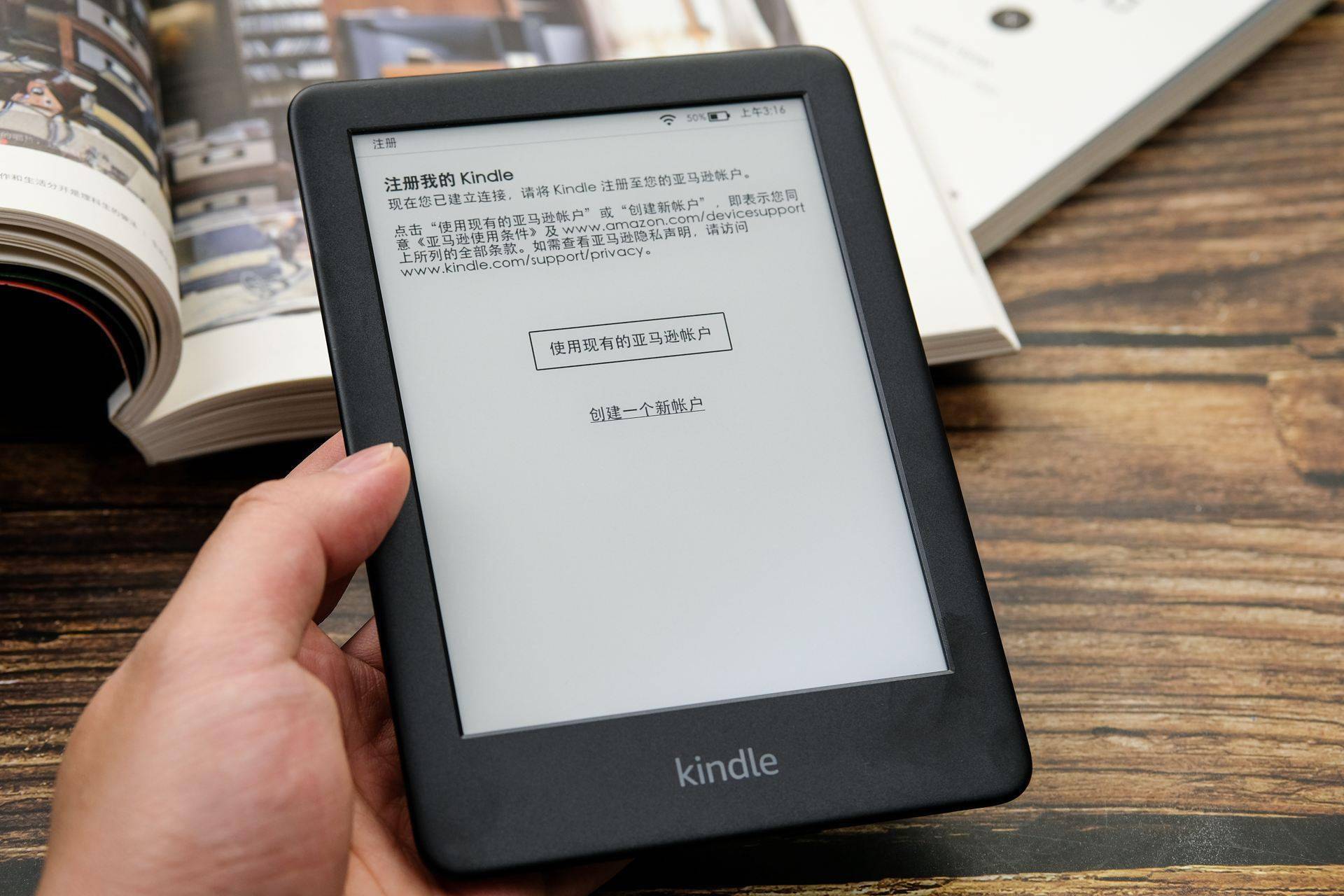亞馬遜或?qū)⒃?024年推出彩色Kindle電子閱讀器
