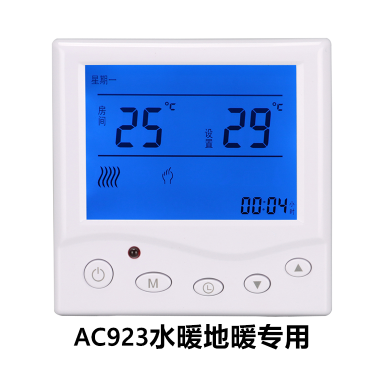 menred地暖面板怎樣編程