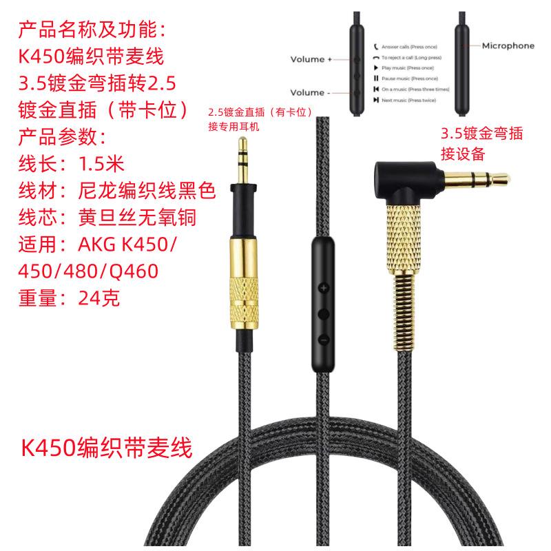 【AKGK452報價】AKGK452耳機價格