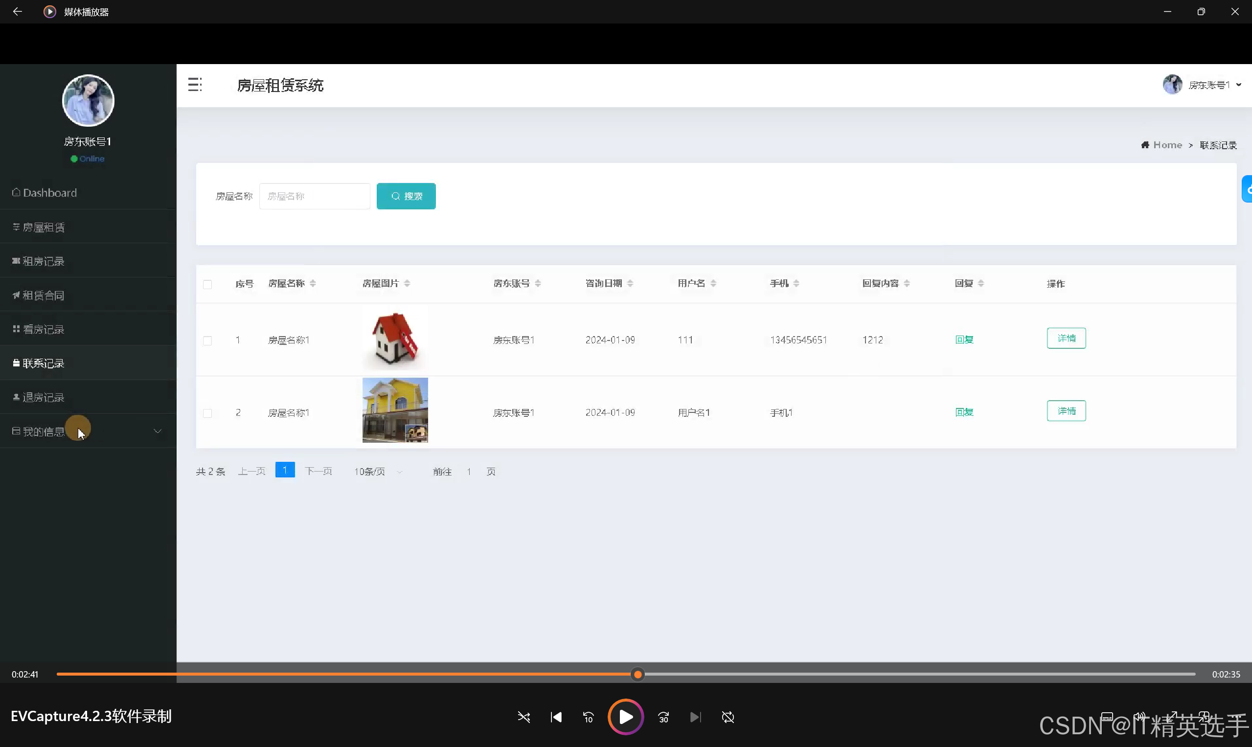 五款免費的PHP開發(fā)工具軟件哪些更好用-軟件技巧