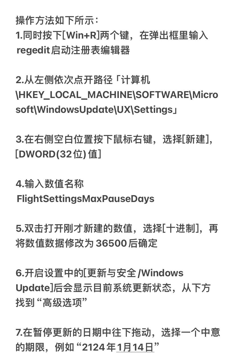 win10的開機自開啟CTF加載程序可以關閉嗎