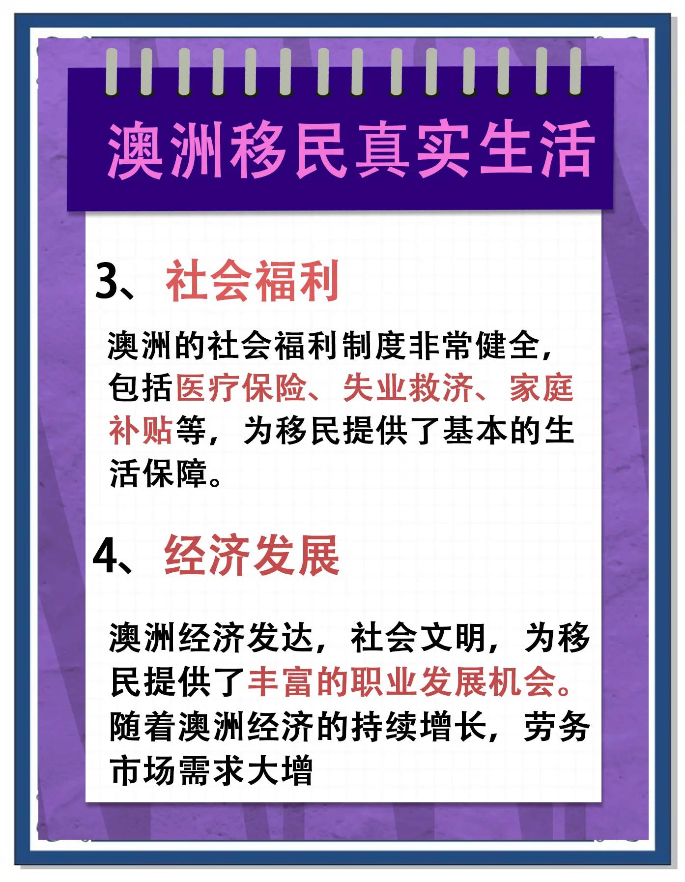 澳洲買房子可以移民嗎哪位比較了解