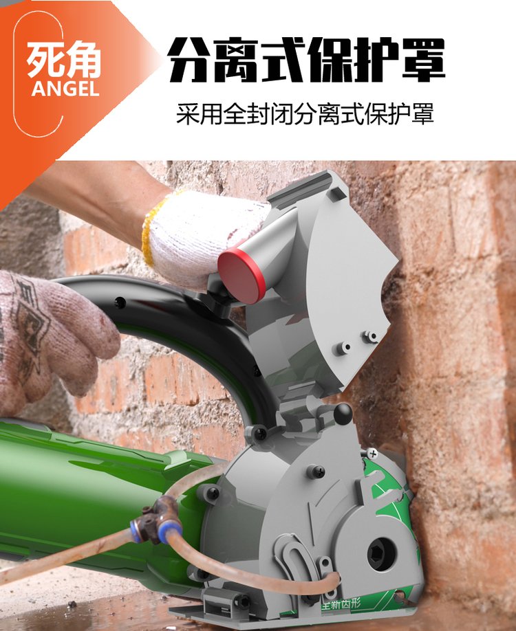 水電工墻面開槽機好用嗎什么牌子的好