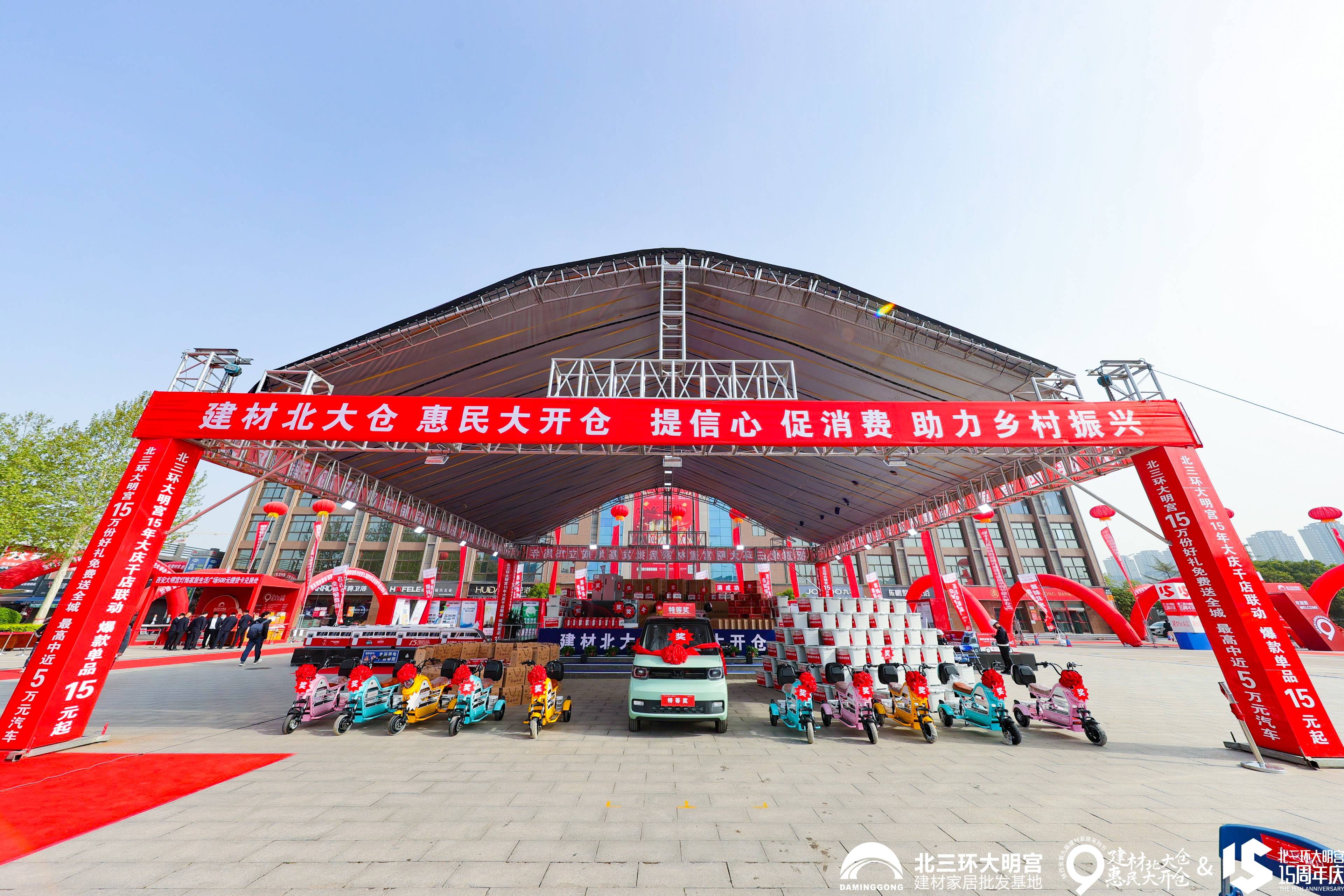 北三環(huán)大明宮建材市場地址哪位知道