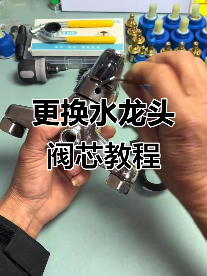2025年6月 第18頁