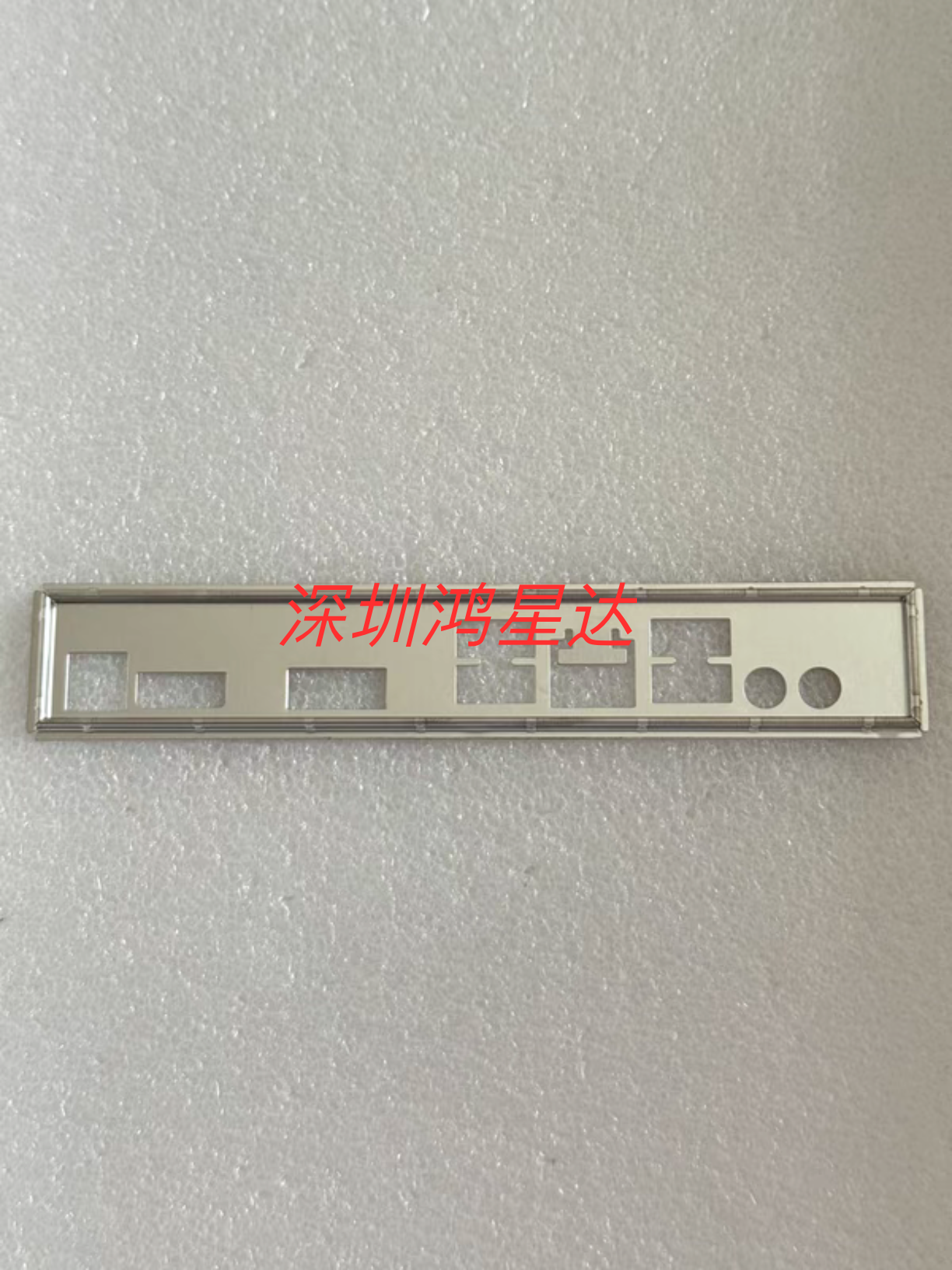主板后方I/O設(shè)備擋板鐵片的小鐵片條要剪掉嗎?