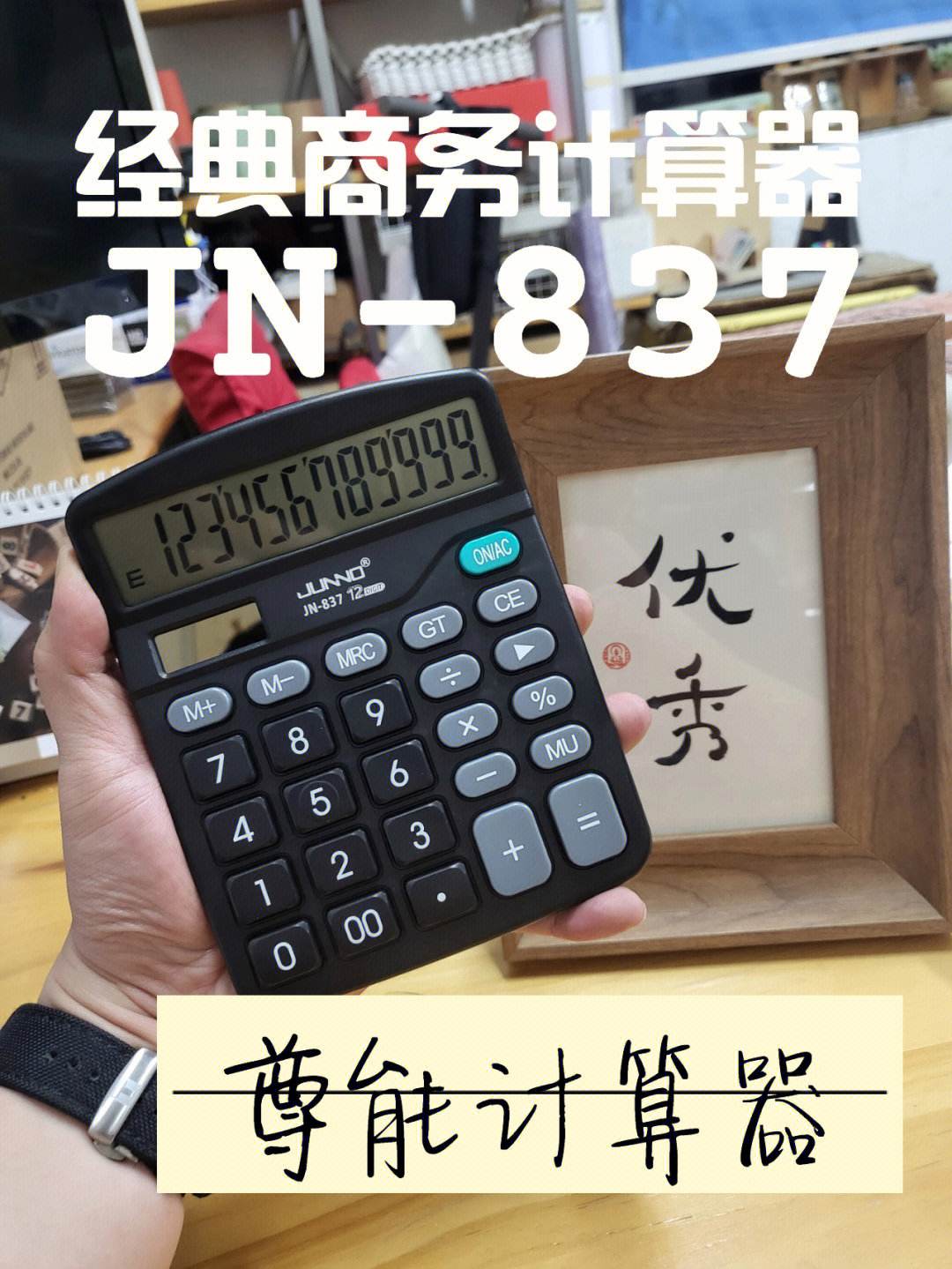 計(jì)算器軟件哪個(gè)好十款常用計(jì)算器軟件排行-軟件技巧
