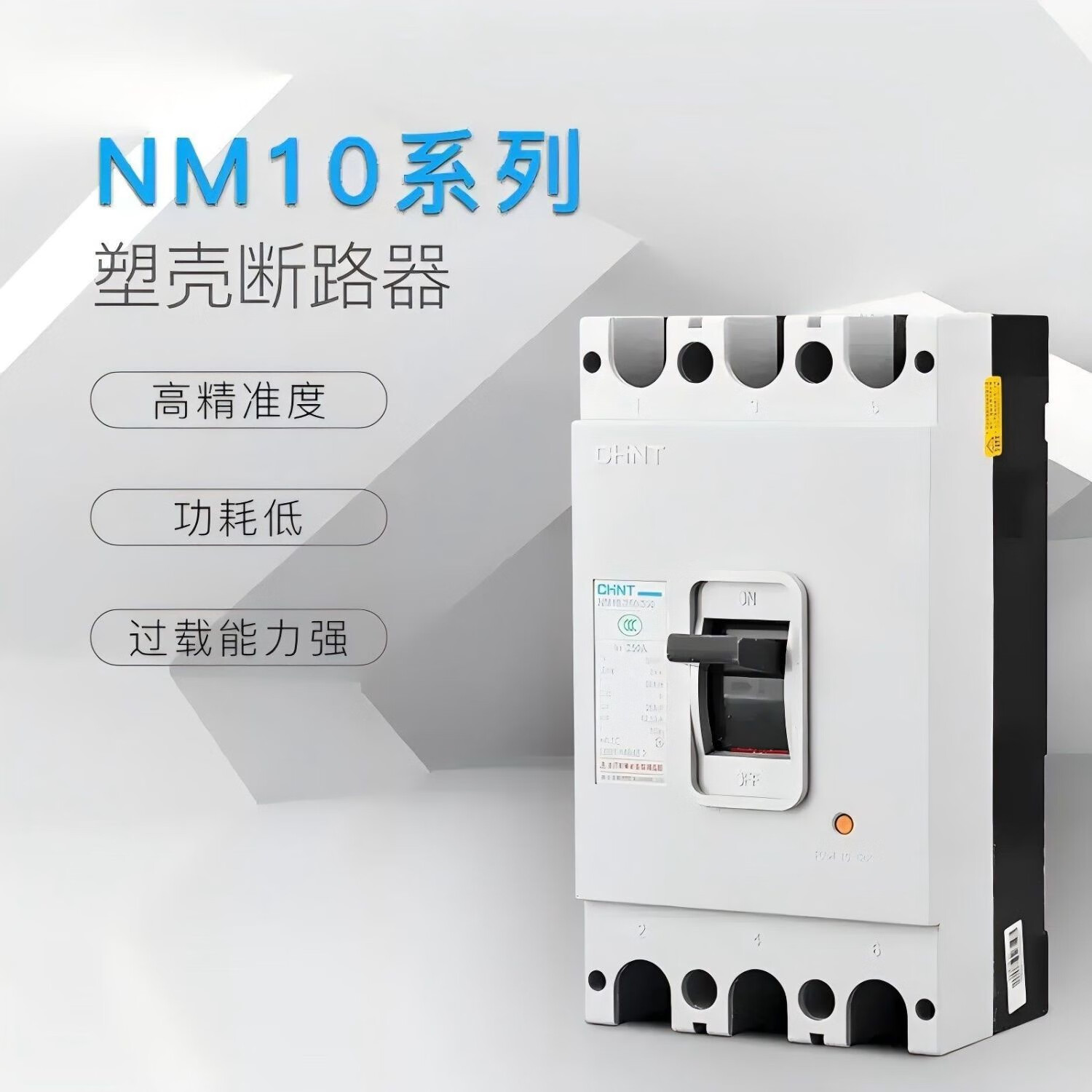 德力西電工開關(guān)和正泰相比哪個更好一點