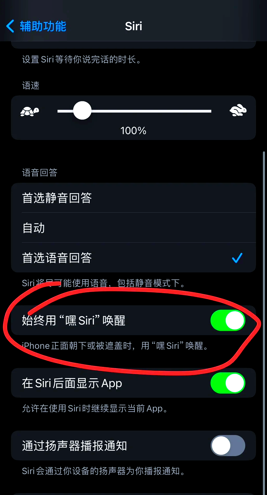 蘋果手機(jī)怎么老是出現(xiàn)呼叫失敗怎么處理-問一問