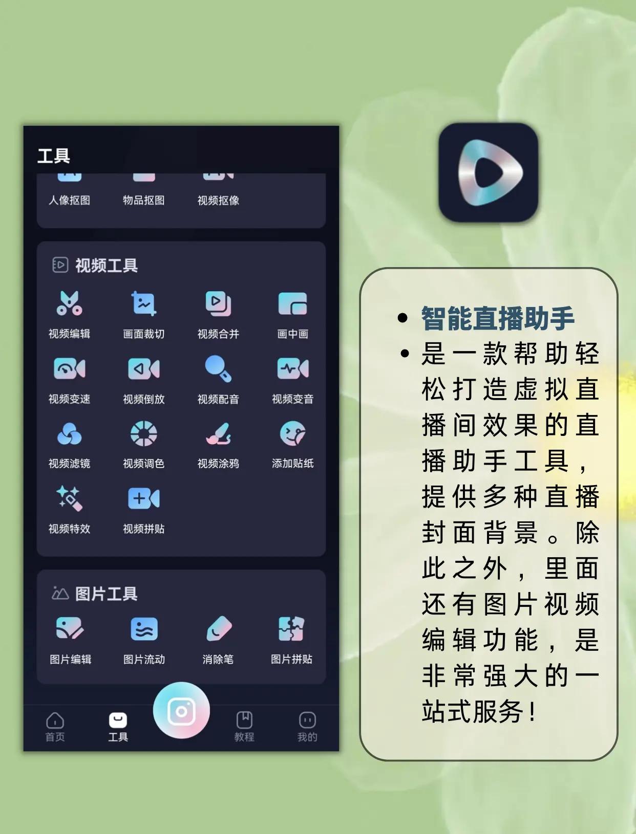 網(wǎng)上找不到的免費(fèi)虛擬視頻軟件推薦-軟件技巧