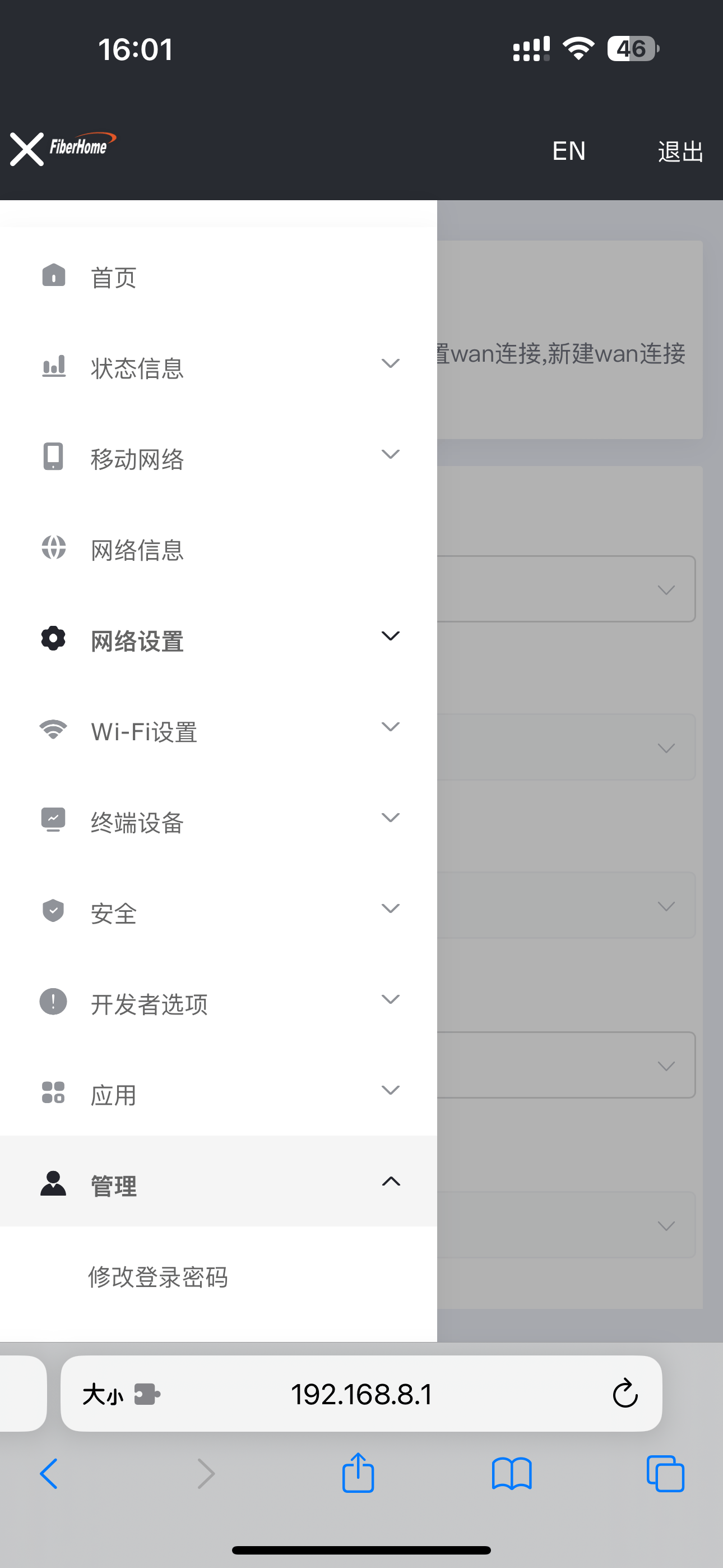 【最好用的路由器管理軟件】路由器管理軟件官方免費(fèi)下載