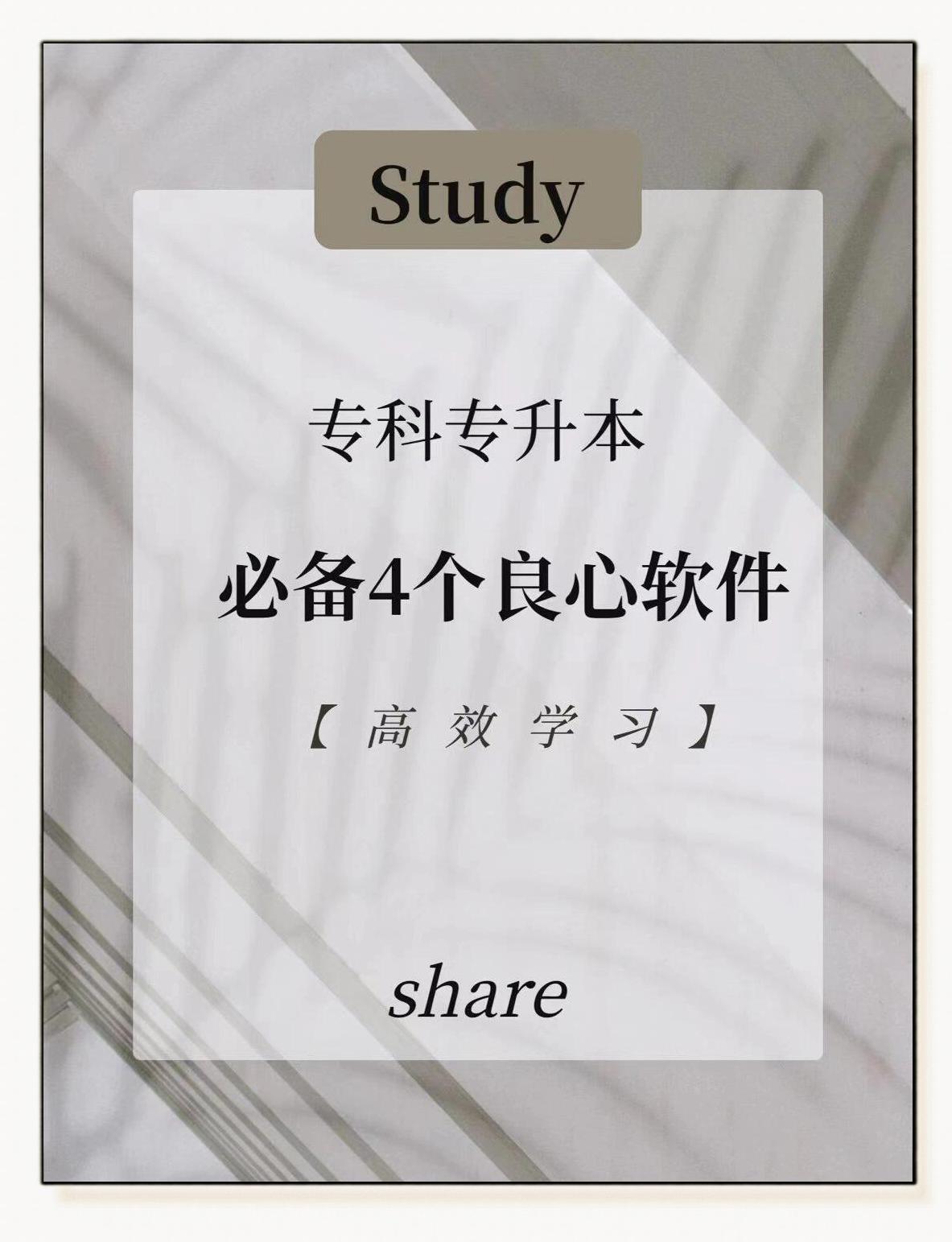 電腦學習軟件選擇哪些十款常用電腦學習軟件精選