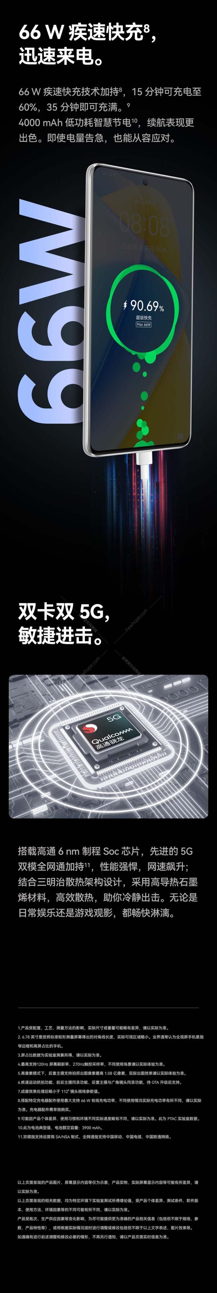 【小米9SE全網(wǎng)通參數(shù)】小米9SE全網(wǎng)通手機(jī)參數(shù)_規(guī)格