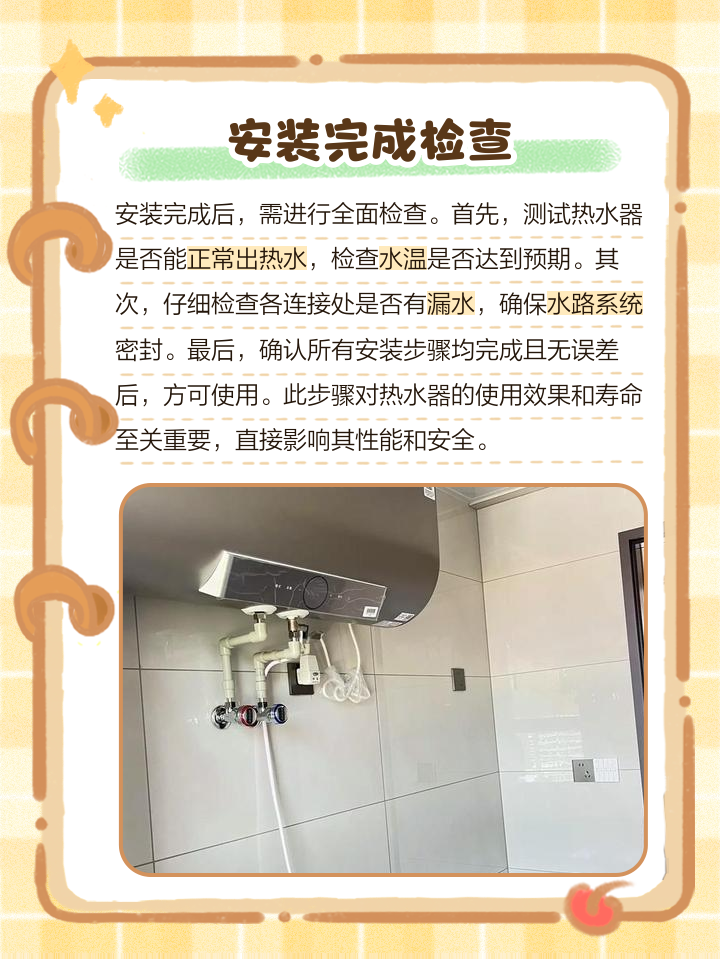 誰(shuí)知道怎么給陽(yáng)臺(tái)壁掛太陽(yáng)能加介質(zhì)