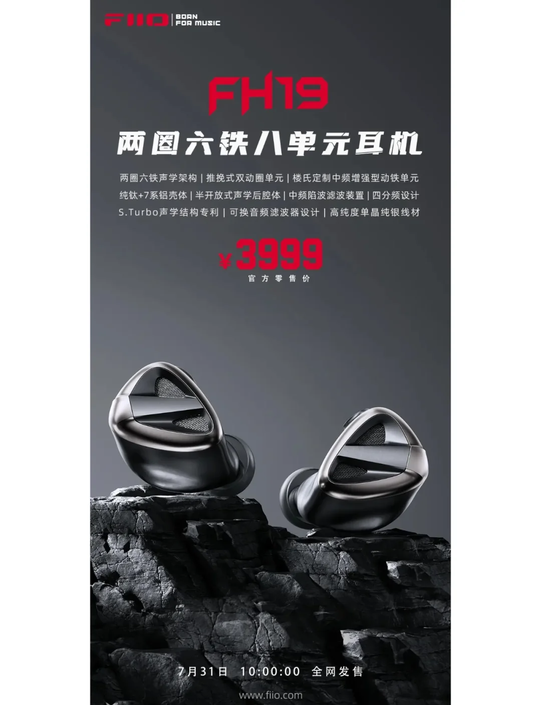 【飛傲FA1參數】飛傲FA1耳機參數_規(guī)格_性能_功能