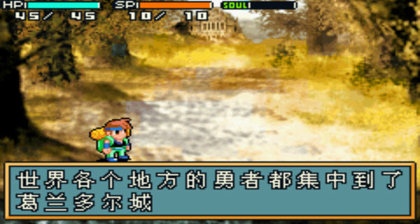 GBA模擬器的金手指代碼該怎么樣填寫?(光明之魂2)