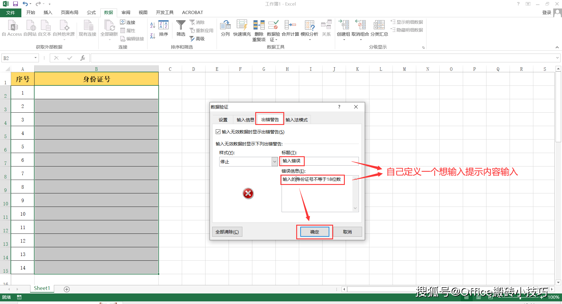 excel中如何輸入小方框(空心□、實(shí)心■)?