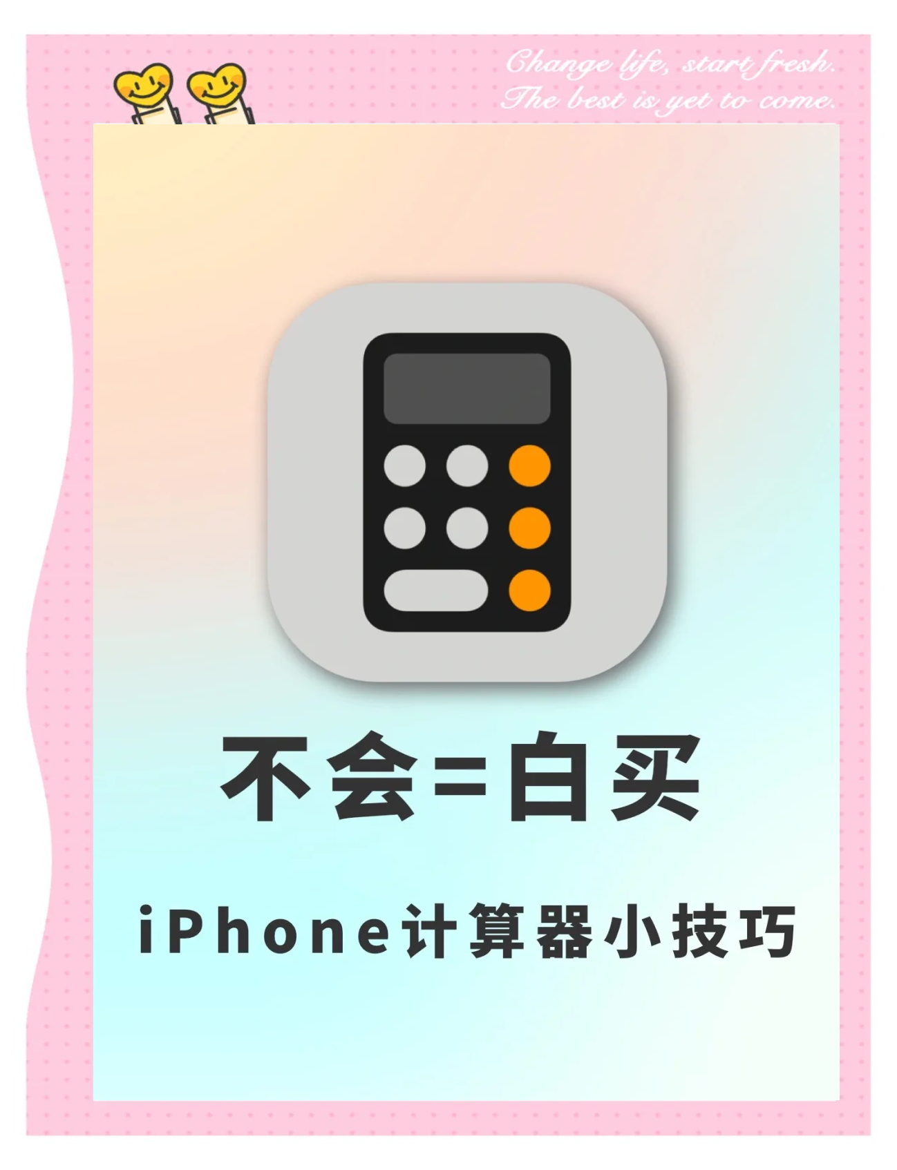 【貼現(xiàn)計算器】貼現(xiàn)計算器二維碼入口—ZOL手機(jī)軟件