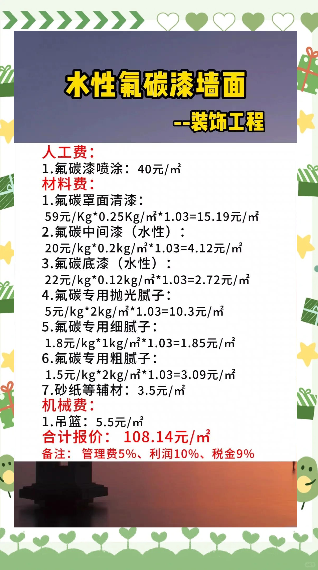 求教各位5升油漆等于多少斤有誰(shuí)知道