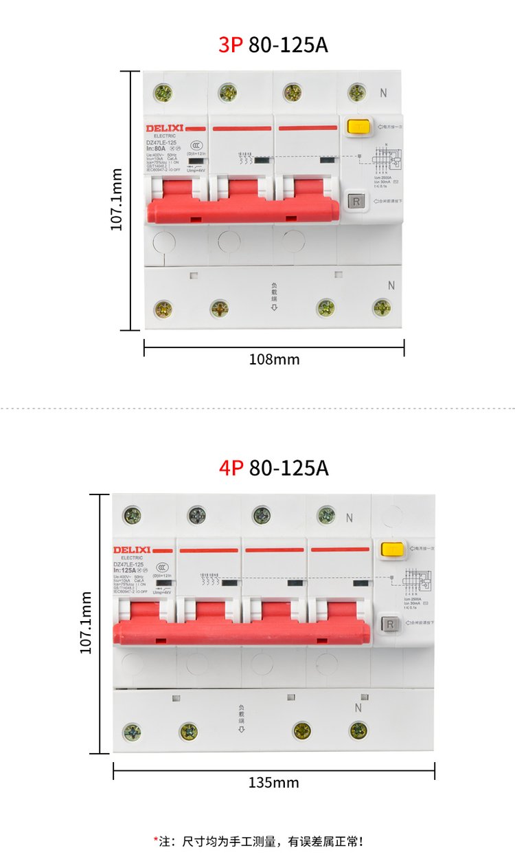400a漏電開關(guān)可以承載多少KW