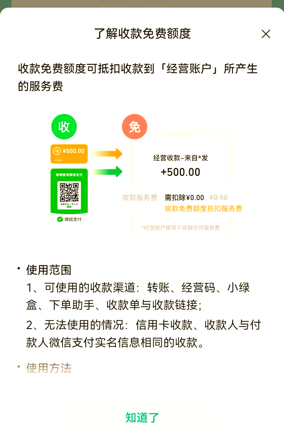 郜瑛瑤