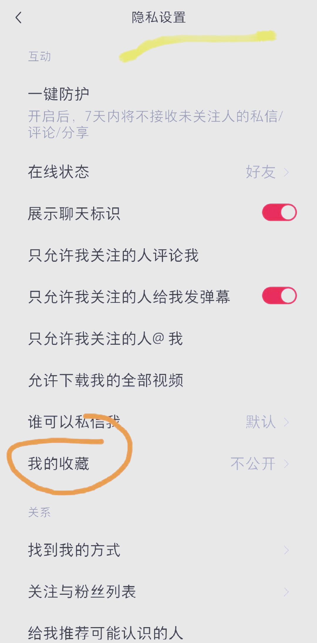 【百度一下怎么用】百度一下好不好_使用技巧