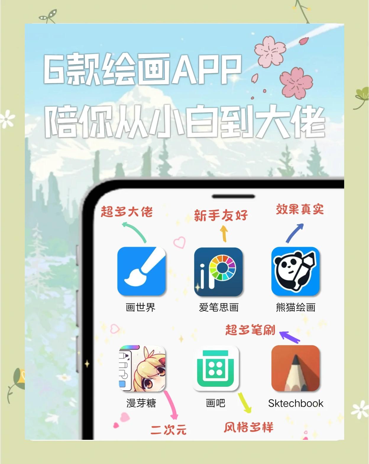 單于嘉寶
