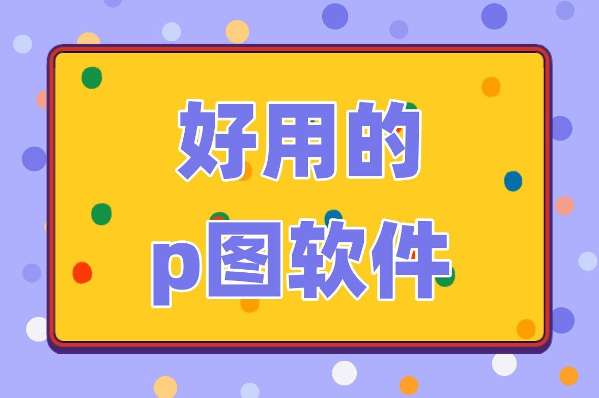 剛胤騫