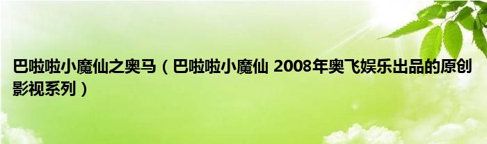 路從安