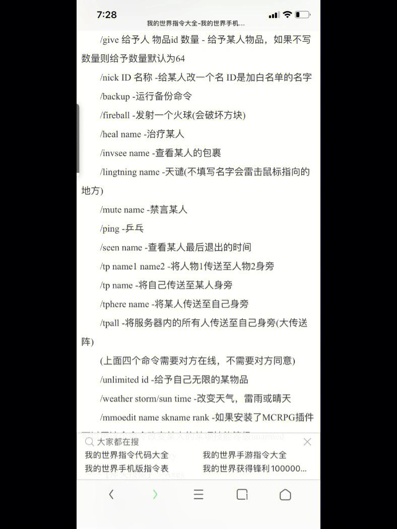 侯靖之