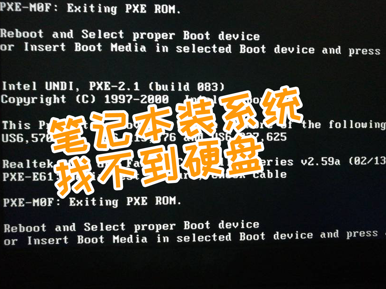 好不好把PE裝到硬盤上當系統(tǒng)用?(能裝軟件和驅動